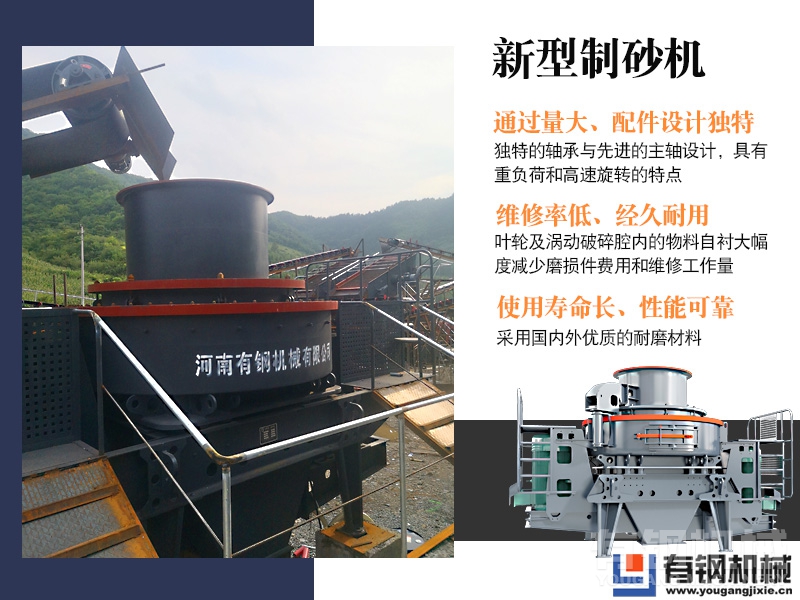 山石破碎機有哪幾種？多少錢？